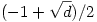 (-1+\sqrt{d})/2